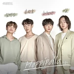 Hoppípolla Super Band group poster.png (363 KB) Hoppípolla