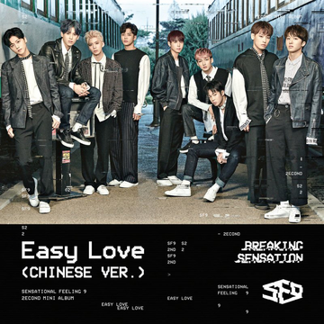 Easy Love | Kpop Wiki | Fandom