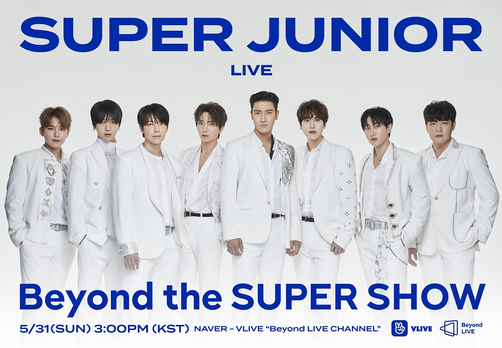 SUPER JUNIOR - Beyond the Super Show | Kpop Wiki | Fandom SUPER JUNIOR - Beyond the Super Show | Kpop Wiki | Fandom