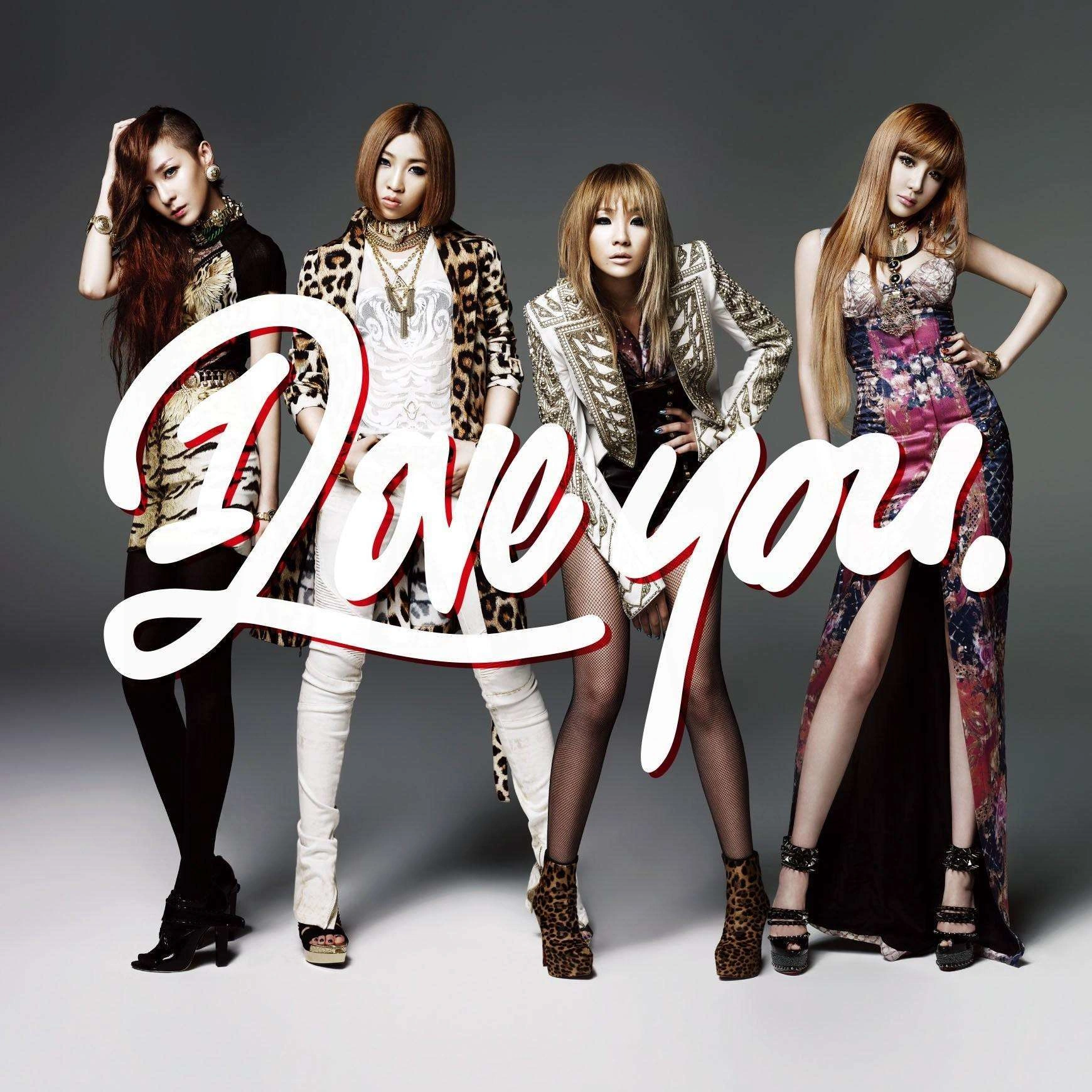 I Love You (2NE1) | Kpop Wiki | Fandom