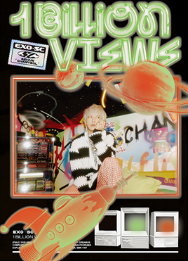 Ver. Park View