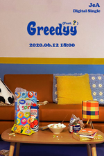 Teaser (1)