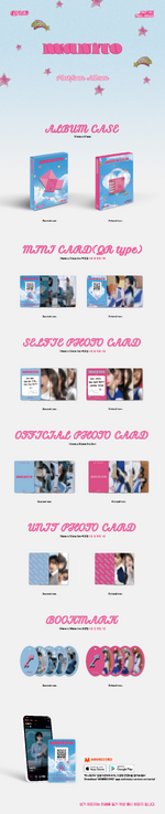 Album packaging (Platform ver.)