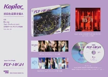 Album packaging (Limited A ver.)