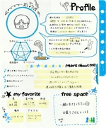 Self-profile (24kumi)