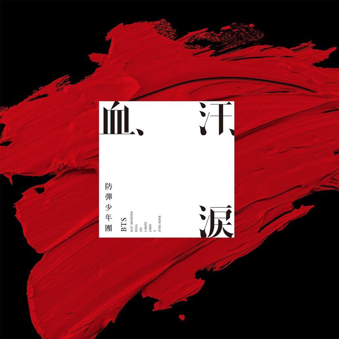 Blood Sweat & Tears (single) | Kpop Wiki | Fandom