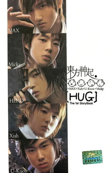 Hug (TVXQ!) | Kpop Wiki | Fandom