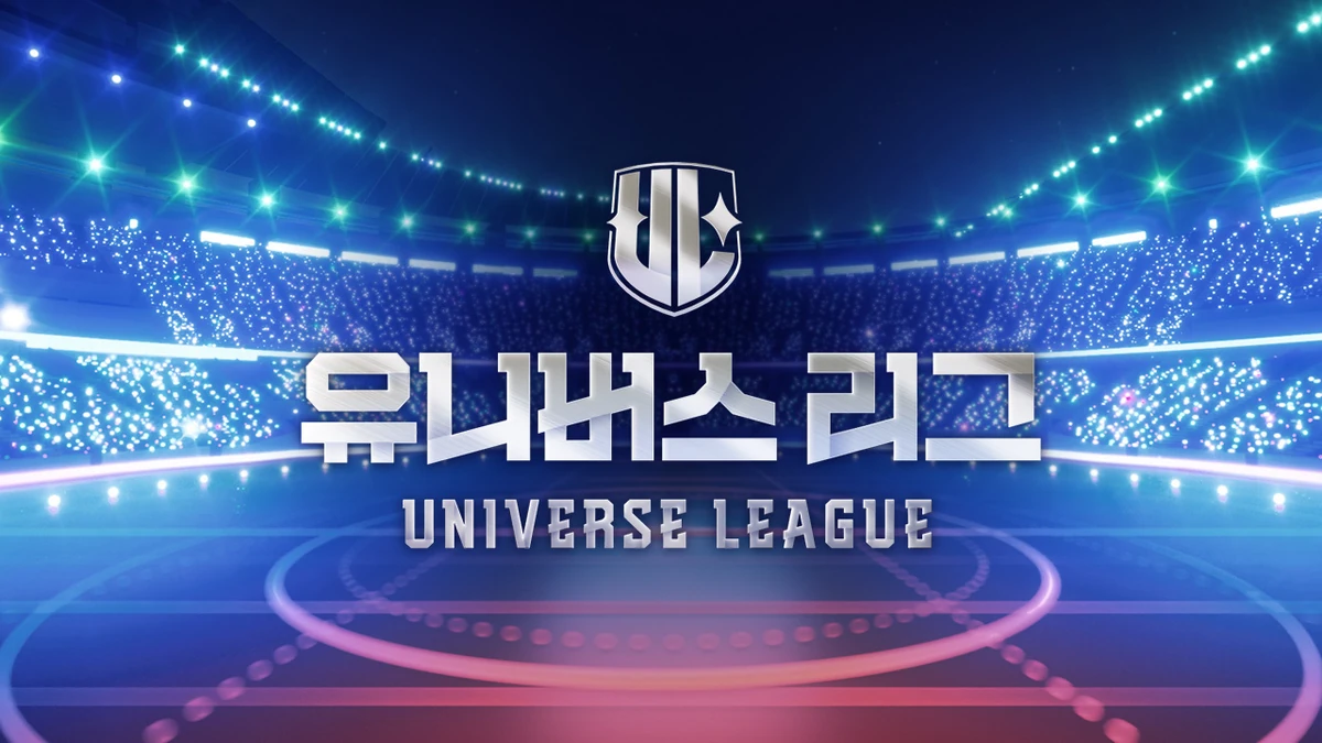 Universe League Wiki Kpop Fandom