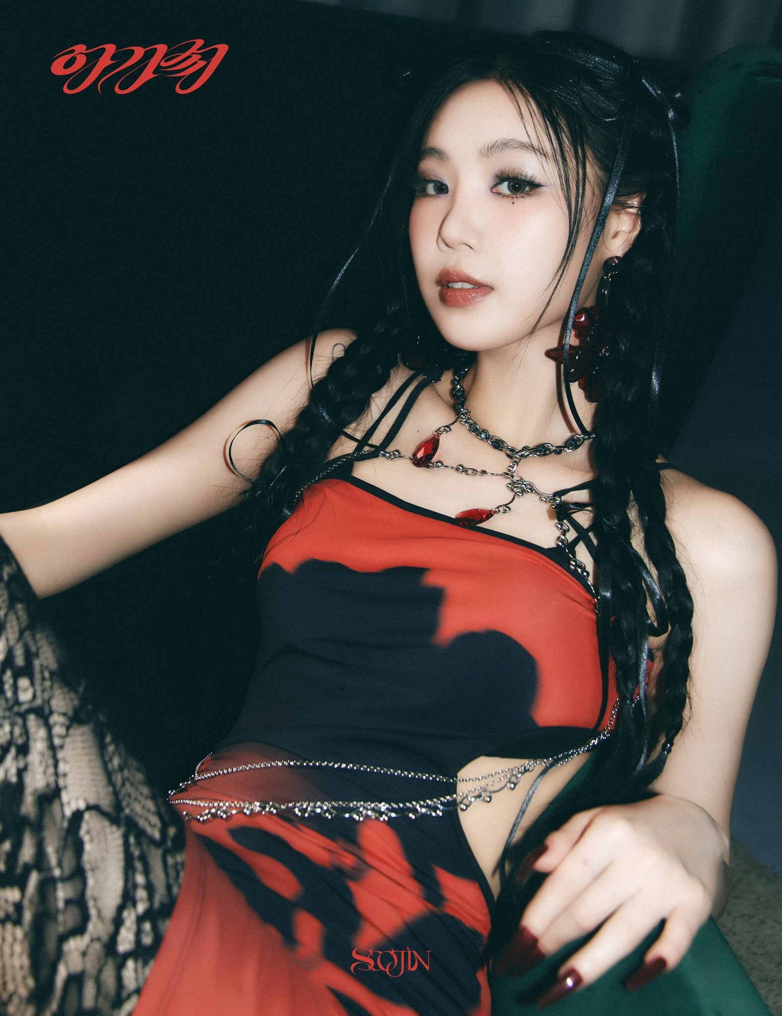 (G)I-DLE スジン soojin 値下げ❌ Soojin ((G)I-DLE) | Kpop Girls Wiki | Fandom