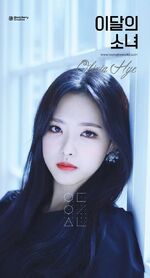 "Olivia Hye" Olivia Hye #2