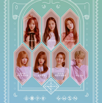 公園少女　GWSN 韓国アルバム　part one 特典シールサイン入り HMV&BOOKS online】 公園少女 (GWSN) デビュー記念メッセージが
