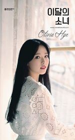 "Olivia Hye" Olivia Hye #3