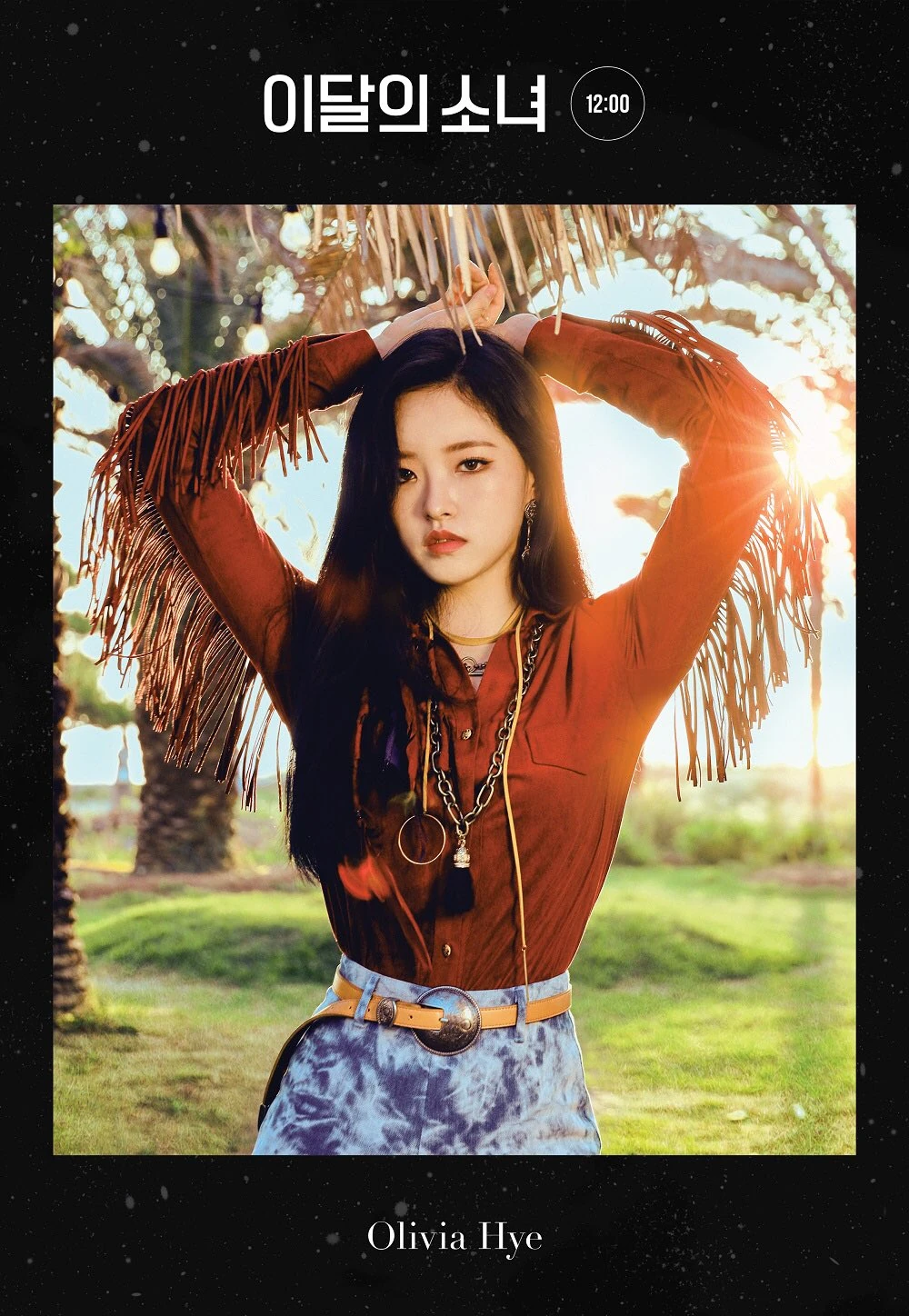 K-POP・アジア LOONA Olivia Hye Solo Album Opened Olivia Hye by LOONA / Olivia Hye (Single; BlockBerryCreative