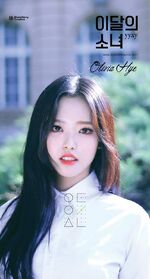 Beauty & The Beat Olivia Hye