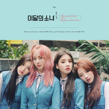 Loona 1/3 | Kpop Girls Wiki | Fandom
