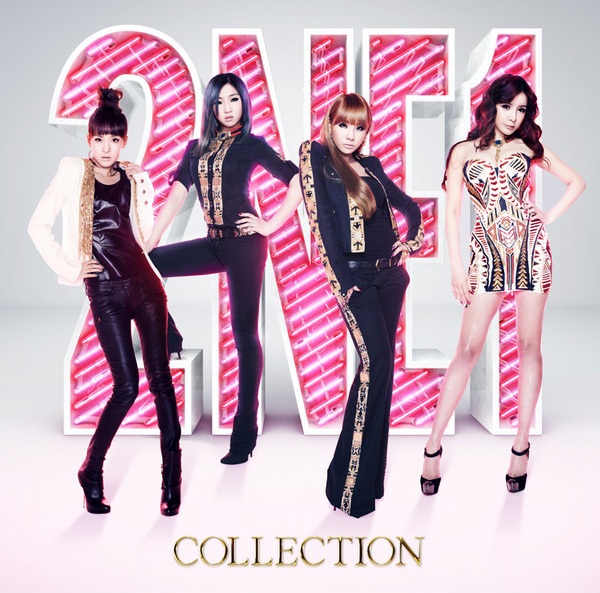 Collection (2NE1 album) | Kpopreviews Wiki | Fandom