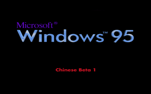File talk:Windows 95 | Kristen Lazarevich Wiki | Fandom