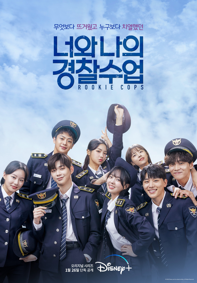 My Sibling's Romance Episode 1 Engsub | Kshow123