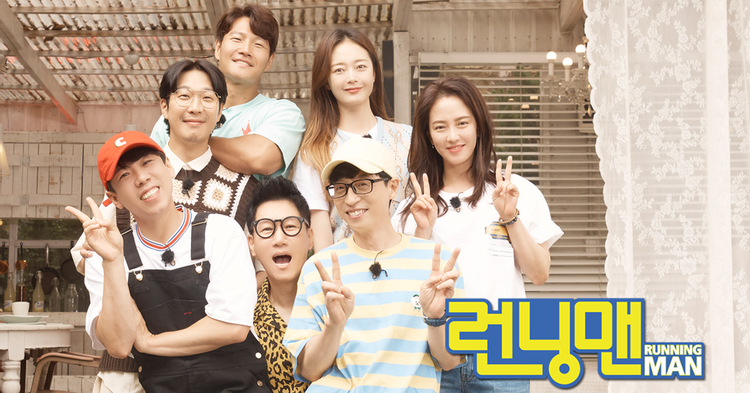 Running Man, Kshow Wiki