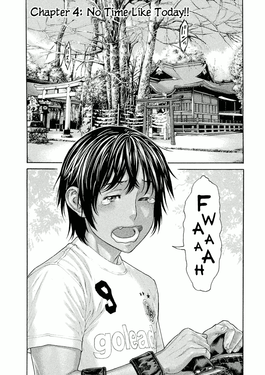 Kunoichi Tsubaki No Mune No Uchi Wiki Chapter 4 (Monogatari) | Karate Shoukoushi Kohinata Minoru Wiki | Fandom