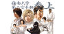 Second Karate Club