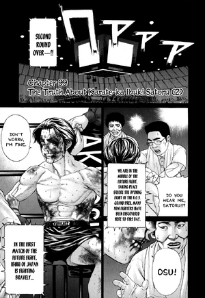 Chapter 99