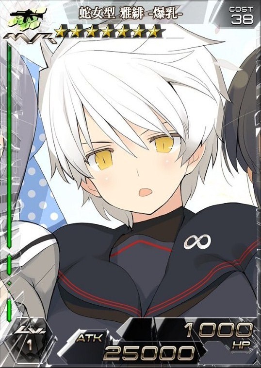 蛇女型雅绯 爆乳 擴散性百萬亞瑟维基 Fandom