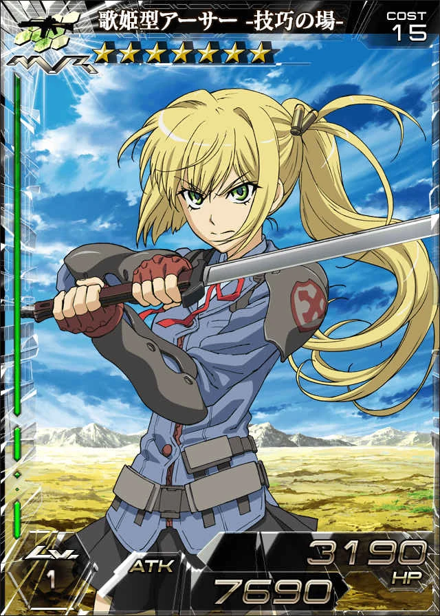 歌姫型アーサー 技巧の場 擴散性百萬亞瑟维基 Fandom 歌姫型アーサー 技巧の場 擴散性百萬亞瑟维基 Fandom