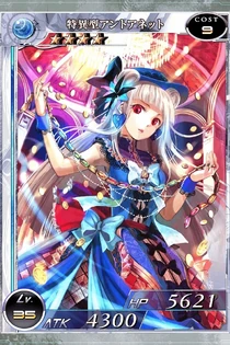 點此添加普通版 LV MAX 圖像