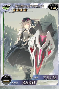 點此添加普通版 LV MAX 圖像