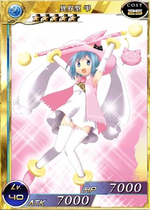 異界型雫 擴散性百萬亞瑟维基 Fandom