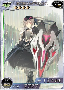 點此添加閃卡版限界突破 LV MAX 圖像