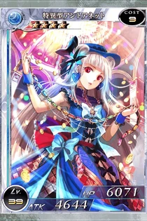 點此添加閃卡版 LV MAX 圖像