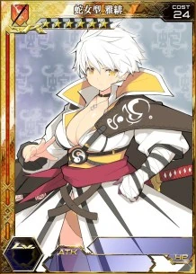 蛇女型雅緋 擴散性百萬亞瑟维基 Fandom