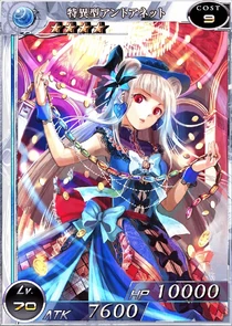 點此添加普通版限界突破 LV MAX 圖像