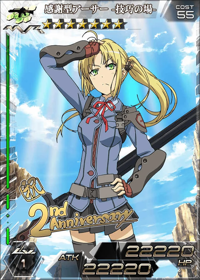 感谢型アーサー 技巧の场 擴散性百萬亞瑟维基 Fandom 感谢型アーサー 技巧の场 擴散性百萬亞瑟维基 Fandom