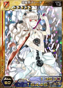 點此添加閃卡版 LV MAX 圖像