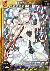 點此添加閃卡版限界突破 LV MAX 圖像