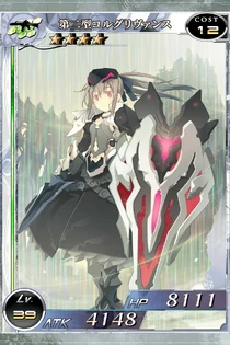 點此添加閃卡版 LV MAX 圖像