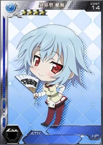 異界型楯無 擴散性百萬亞瑟维基 Fandom