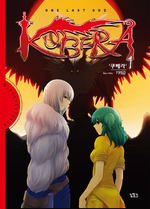 Kubera book 01