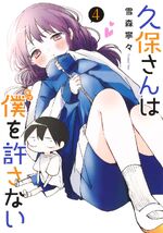 Volume 4