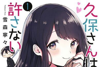 Volume 4 (Can't Talk With Occult Girls)