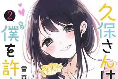 Claireviews - Kubo-san wa Boku (Mobu) wo Yurusanai Ch. 4: Shiraishi  accidentally meets up with Kubo on a day off of school because he tried  getting some free tissues while buying a