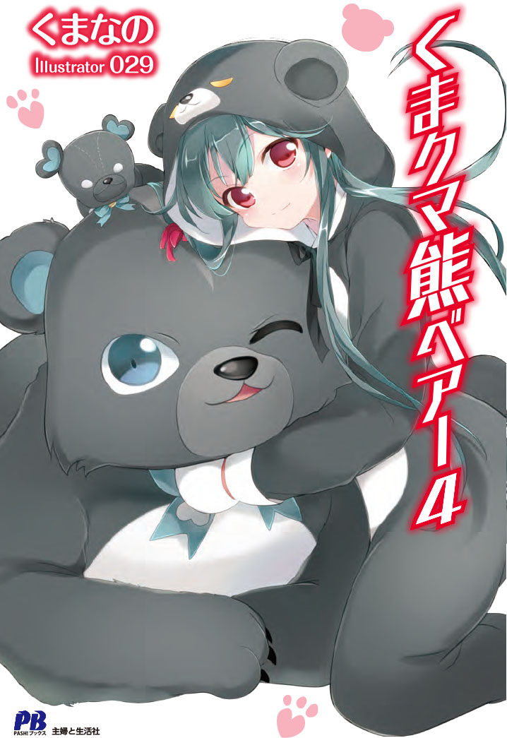 Kuma Kuma Kuma Bear Light Novel Volume 04 | Kuma Kuma Kuma Bear