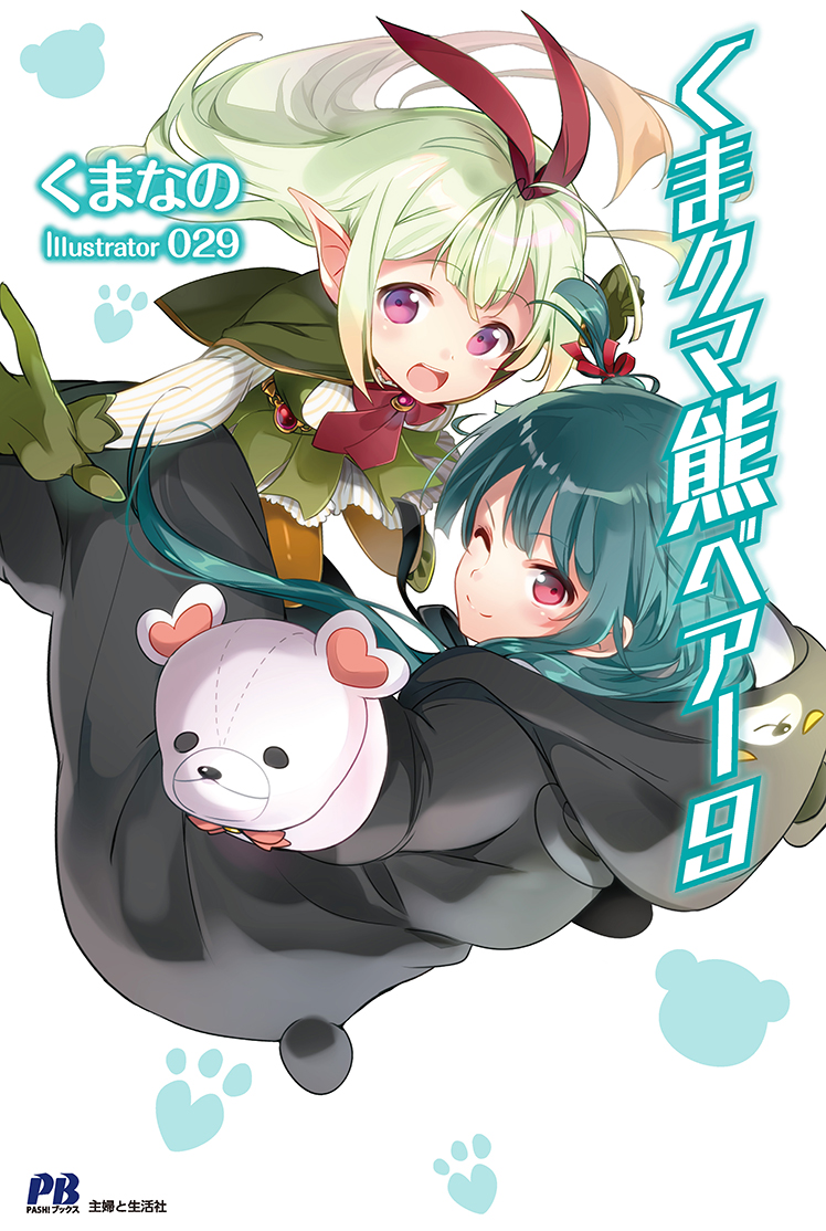 その他 KUMA Mercy the bear KUMA Mercy the bear
