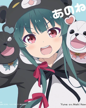 ano ne kuma kuma kuma bear wiki fandom