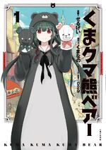その他 KUMA mercy the bear. 1200?cb=20200513035211
