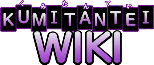 Kumitantei Wiki