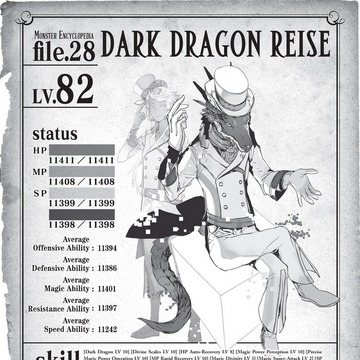 Dark Dragon Reise So I M A Spider So What Wiki Fandom